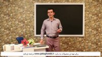 آموزش عربی کنکور توسط علی فقه کریمی - جمله ی اسمیه
