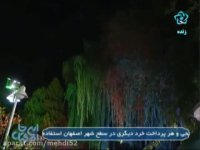 یا رب یا رب - محمد حشمتی - برنامه اینجا اصفهان