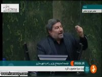 الیاس حضرتی نماینده مردم تهران - مخالف استیضاح وزیر راه