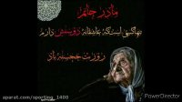 آهنگ استوری روز مادر - کلیپ مخصوص روز مادر - روز ولنتاین
