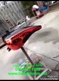 آبکاری فانتاکروم/آبکاری پلاستیک/فروش مواد آبکاری09125371393