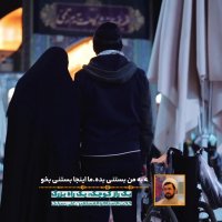 یک راز کوچک یک راه بزرگ