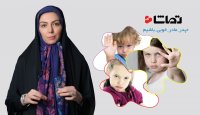 آزاده نامداری: روانشناسی " قدرت نه گفتن " کودکان