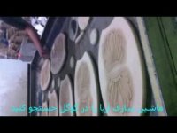 پرس وکیوم 02144293789