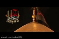 حاج محمود کریمی (محرمـــــ1395ــــ)