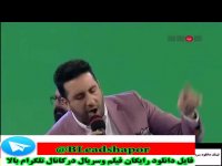 آهنگ تردست امیدحاجیلی