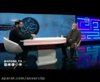 چرا رهبر انقلاب برخی افراد را عزل نمی کند؟