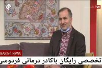 آیا دارویی است که باعث رشد سریع مو شود؟