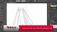 آموزش ایلوستریتور
