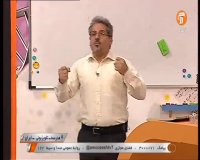 کلاس درس علوم تجربی پایه نهم  - دوشنبه 26 اسفند