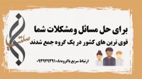تدریس خصوصی پایان نامه نویسی