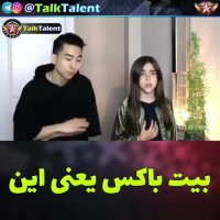بن تن