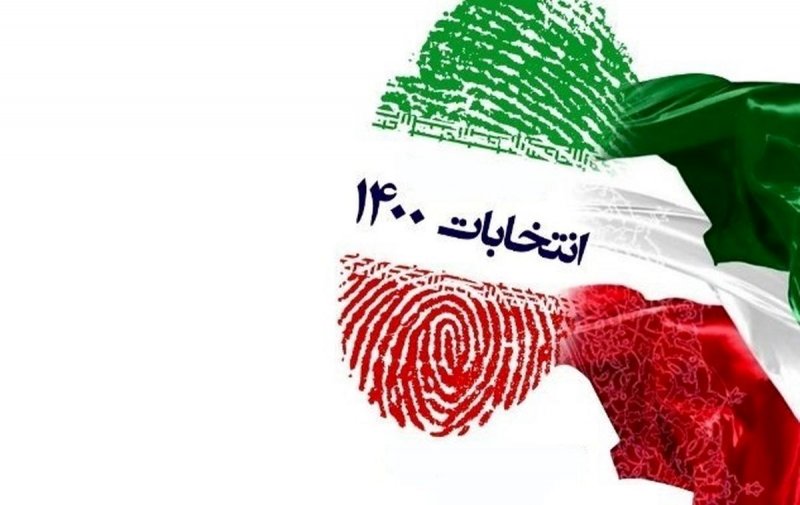برنامه تبلیغاتی 25 خرداد نامزدهای انتخابات ریاست جمهوری