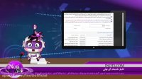 کلیپ اخبار دوسالگی آی نوتی