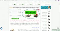 اقدام پژوهی درباره راهکارهایی برای بهبود ضعف املای دانش آموز دوم دبستان
