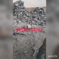 پیمانکاری سنگ مالونی 09126718261 اجرای سنگ لاشه