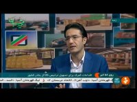 اقدامات گمرک در جهت روان سازی ترخیص کالاهای اساسی و واحد‌های تولیدی