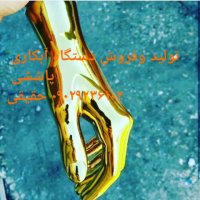 گلد فلوک دستگاه مخمل پاش/فروش دستگاه هیدروگرافیک/فروش دستگاه آبکاری09362022208