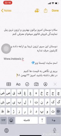 فالوور ارزان