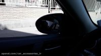 نصب پاور آینه بر روی مزدا3 جدید - ماهان اسپرت