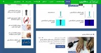 سبز مشاور sabzmoshaver.com