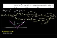 سوالات کنکور سراسری 99 همراه پاسخ تشریحی از علی هاشمی