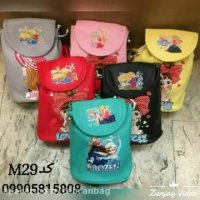 تولیدی و پخش کوله پشتی عروسکی مهد کودکی ( تماس09905815808 )