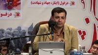 سخنرانی استاد رائفی پور با موضوع عبرتهای بنی اسرائیل و 40 سالگی انقلاب اسلامی