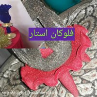 دستگاه مخمل پاش3کاره//مخمل پاش02156571497