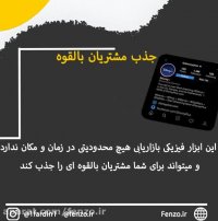 دلایل اهمیت کارت ویزیت