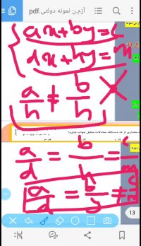 حل سوال 100 ریاضی آزمون ورودی مدارس نمونه دولتی استان آذربایجان شرقی اردبیل سال تحصیلی1399-1400