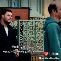 برات مهم نیست برا خودت نمیخوادت | کلیپ زیبا و غمگین