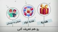 نرم افزار باشگاه مشتریان - بهترین crm ایرانی