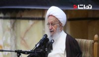 آیت الله مکارم شیرازی: یک ریال از بودجه دولتی نگرفته‌ ام