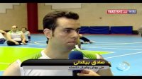 آماده سازی تیم والیبال نشسته برای پارالمپیک