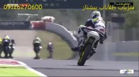 حوادث جذاب موتور