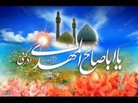 در عزاداری هامون مهدی فاطمه التماس دعای فرج دارد.../مناجات زیبای آقای کافی با امام زمان عج