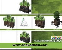 ترباکس های چکادبام