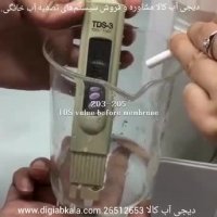 دستگاه تصفیه آب خانگی