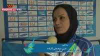 مصاحبه با فاطمه چالاکی بعد کسب مدال برنز