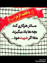 فاطمیه شهادت حضرت زهرا(س) با نوای میثم مطیعی