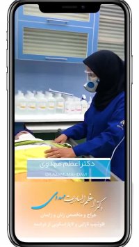 حال خوب بیمار بعد از خارج کردن توده ی تخمدان