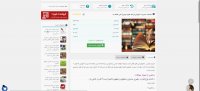 جزوه مقدمات مدیریت آموزشی (رشته علوم تربیتی) علی علاقه بند