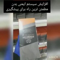 مکمل قهوه قارچ گانودرما