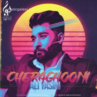 دانلود آهنگ علی یاسینی – چراغونی