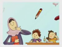 آهنگ و ترانه شاد شاد کودکانه و شعر کودکانه