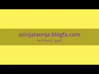 کیک هویج - آشپزی از اینجا تا آنجا با عذرا