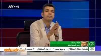 ماجرای کشته شدن مامور نیروی انتظامی توسط فوتبالیست مطرح!