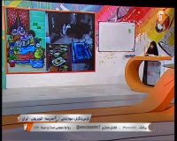 تدریس فارسی و نگارش سوم ابتدایی - یکشنبه 25 اسفند