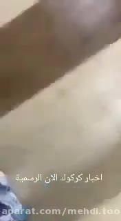 حمله مسلحانه کردها به دفتر حزب ترکمنها در کرکوک